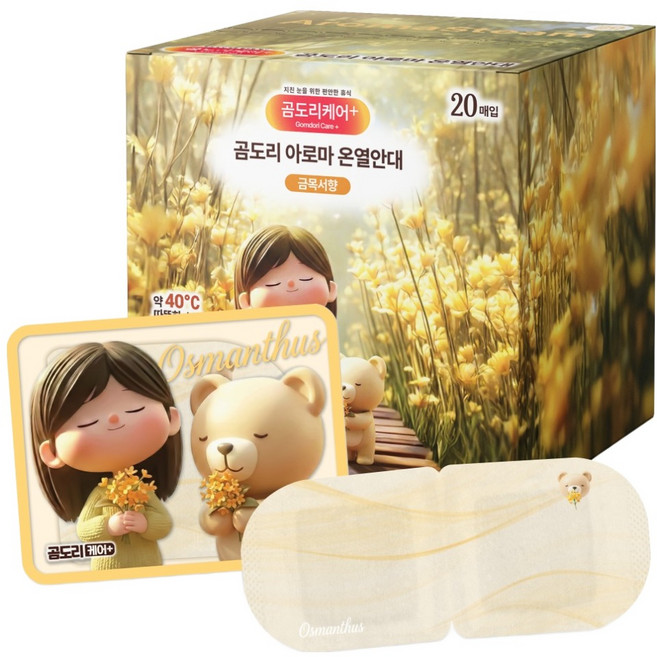 곰도리 케어 플러스 아로마 온열안대 금목서향, 20개입, 1세트