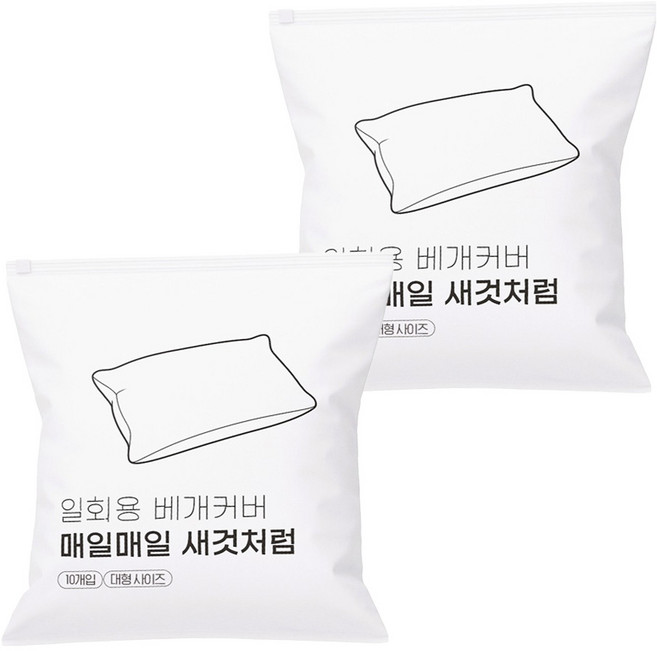 경이상점 일회용 베개커버