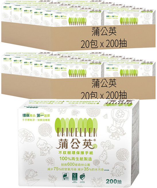 蒲公英 環保擦手紙, 200張, 40包