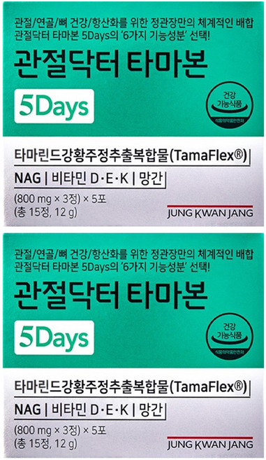 정관장 정품 관절닥터 타마본 5Days, 12g, 2개