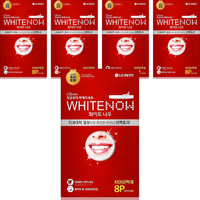 클라렌 화이트나우 치아 미백제 8p, 8g, 5개