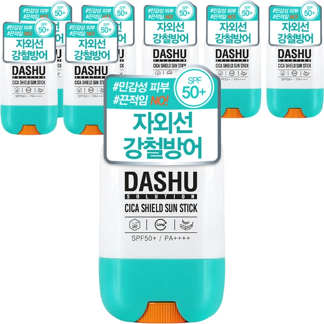 다슈 솔루션 시카 쉴드 선스틱 SPF50+ PA++++, 19g, 8개 - 쿠팡