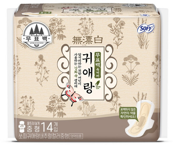 쏘피 귀애랑 생리대 날개형, 중형, 14개입, 1개