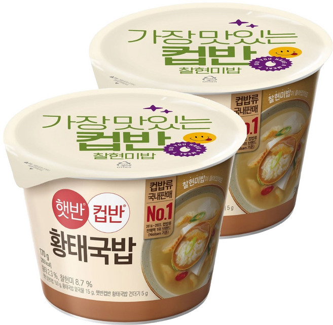 햇반컵반 황태국밥, 170g, 2개