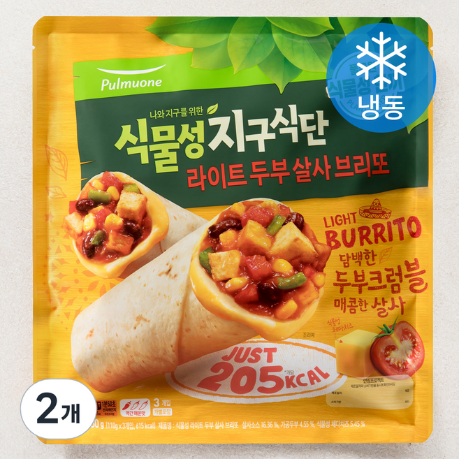 풀무원 식물성 지구식단 라이트 두부살사 브리또 (냉동), 110g, 3개입, 2개