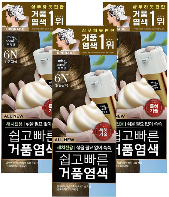 미쟝센 쉽고 빠른 거품 염색 새치전용, 6N밝은갈색, 3개