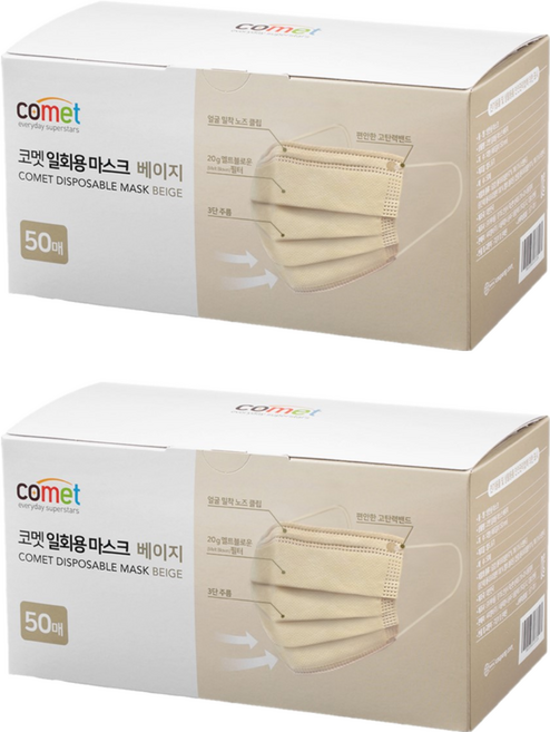 comet 成人平面口罩, 米色, 50片, 2盒