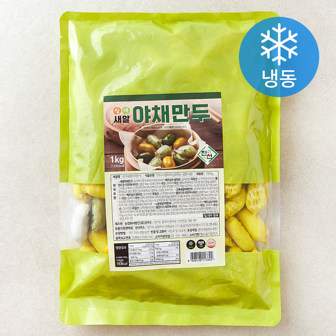 진선푸드 삼색 새알 야채만두 (냉동), 1kg, 1개