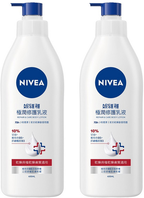 NIVEA 妮維雅 極潤修護乳液, 400ml, 2瓶