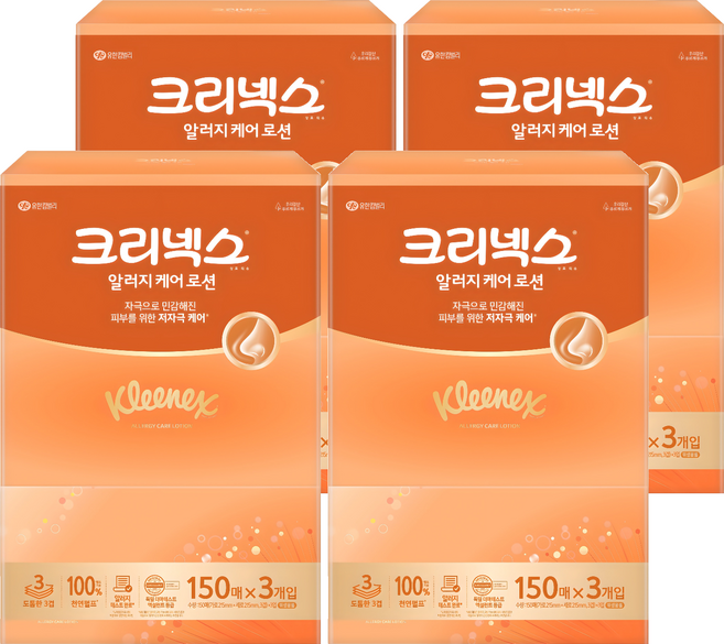 크리넥스 알러지 케어 로션 천연펄프 각티슈 3겹, 150매, 12개