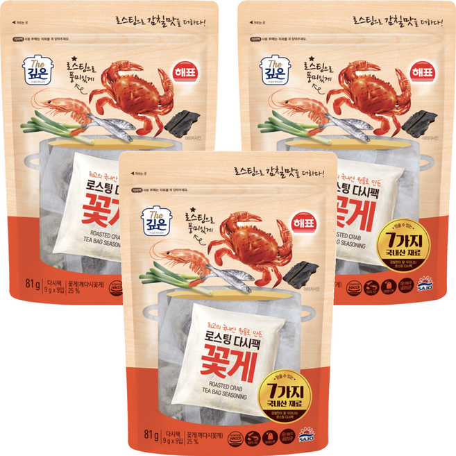 더깊은 로스팅 다시팩 꽃게 9p, 3개, 81g