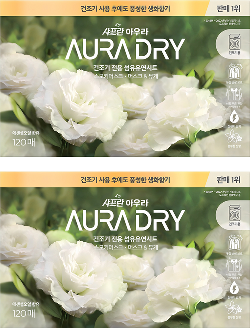 아우라 드라이 섬유유연시트 스모키머스크 본품, 120개입, 2개