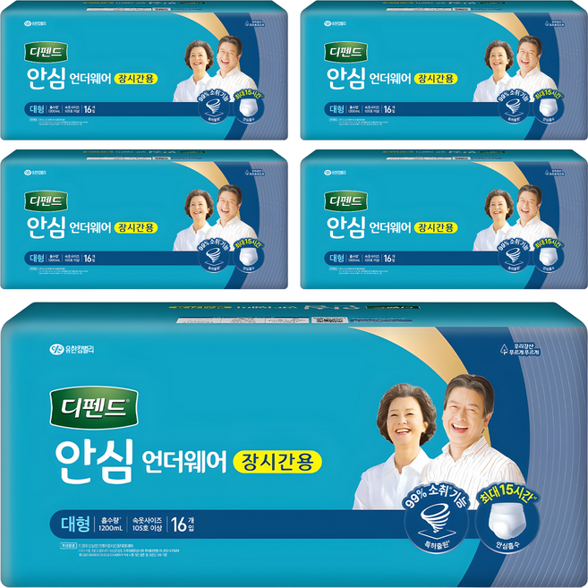 디펜드 남녀공용 안심 언더웨어 장시간용 성인기저귀, 대형, 16개입, 5개