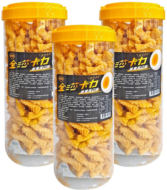 吉時饌 超大罐金沙卡力, 250g, 3罐