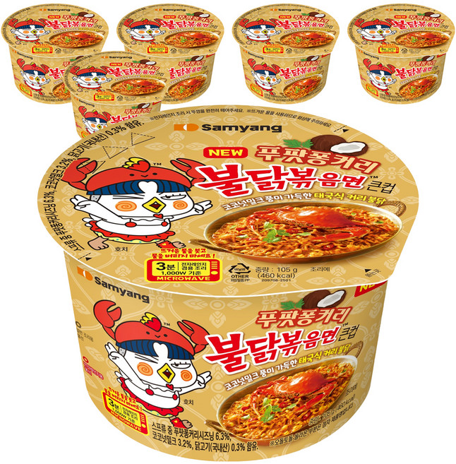불닭볶음면 푸팟퐁커리 큰컵라면 105g, 6개