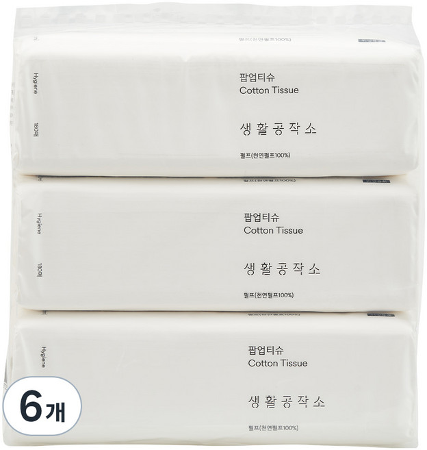 생활공작소 뽑아쓰는 팝업 천연펄프 미용티슈 2겹, 180매, 6개
