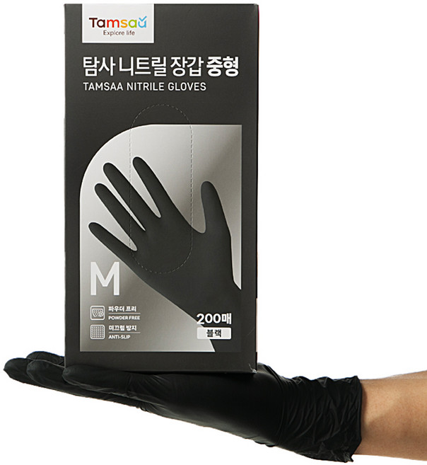 탐사 니트릴장갑 200개입, 블랙, 중(M), 1개