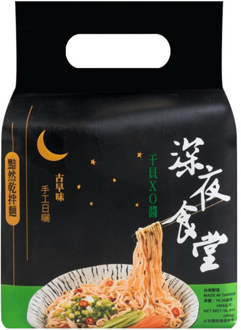 CHI-SHENG 耆盛食品 深夜食堂乾拌麵 干貝XO醬 116g, 4包