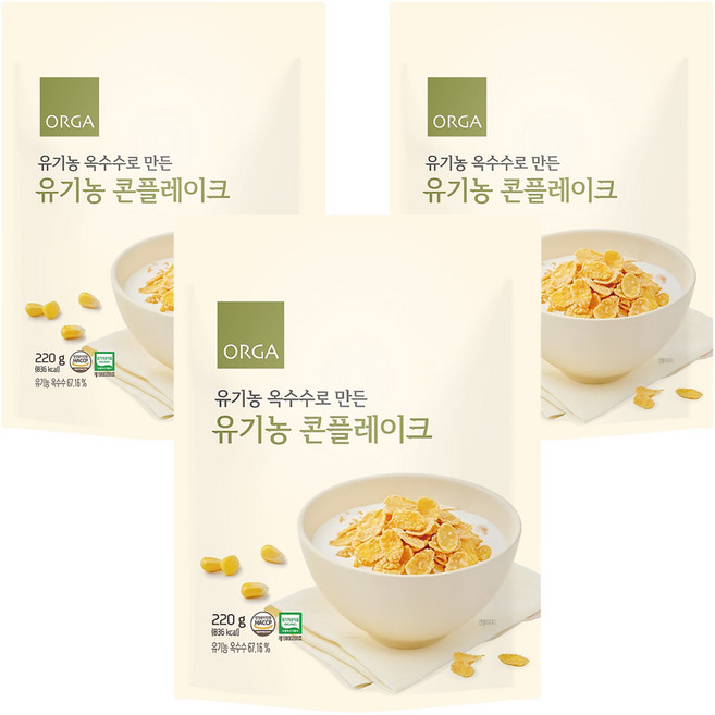 올가홀푸드 유기농 콘플레이크 시리얼, 220g, 3개