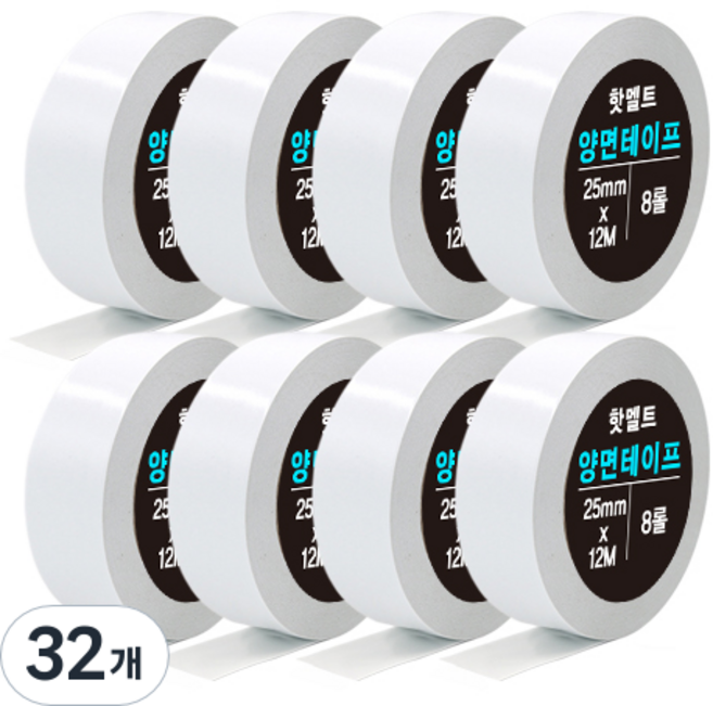핫멜트 강력 양면 테이프 25mm x 12m, 불투명, 32개