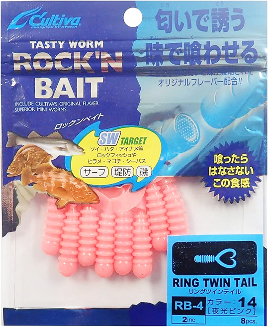 OWNER C'ultiva RB-4 捲尾蛆 Ring Twin Tail 捲尾釣魚軟蟲 根魚 2吋, 粉紅夜光, 1包