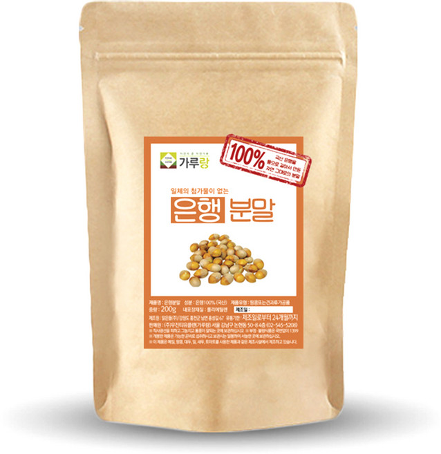 가루랑 국산 은행 분말, 200g, 1개