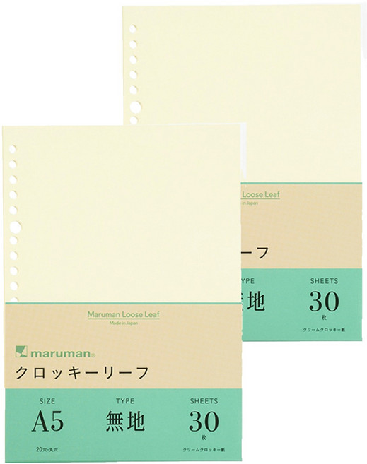 maruman 20孔空白素描紙A5, A5, 2包
