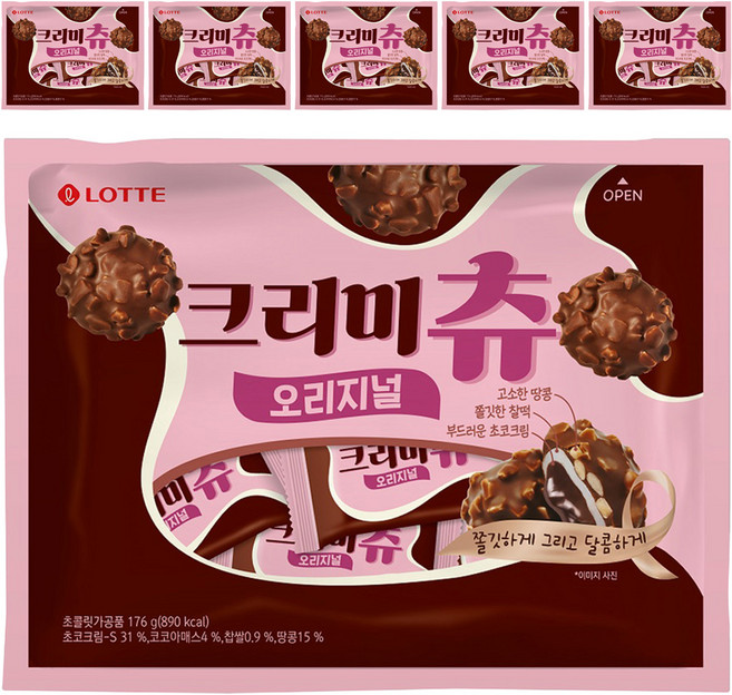 크리미츄 오리지널 초콜릿, 176g, 6개