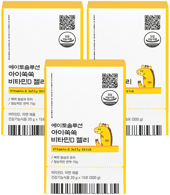 에이토솔루션 아이쑥쑥 비타민D 젤리 15p, 45개, 20g