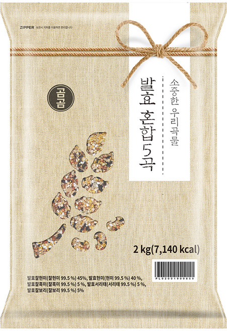 곰곰 소중한 우리곡물 발효 혼합 5곡, 2kg, 1개
