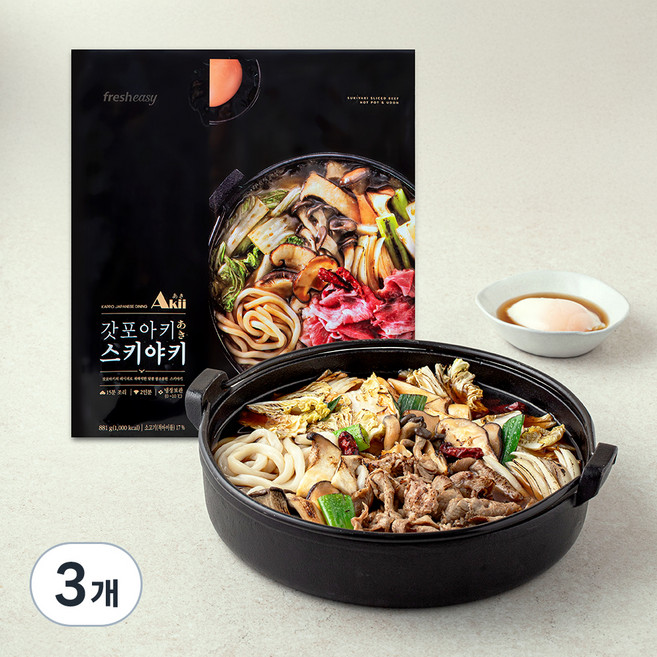 프레시지 갓포아키 스키야키 밀키트 2인분, 3개, 881g