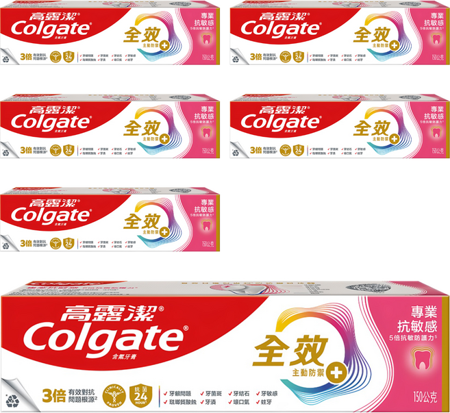 Colgate 高露潔 全效專業抗敏感牙膏