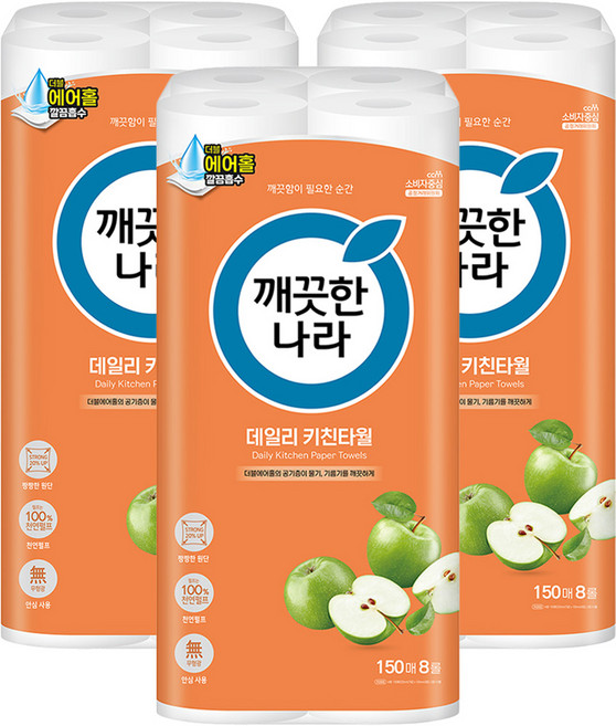 깨끗한나라 데일리 천연펄프 키친타올, 8개입, 3개