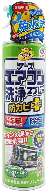 Rakuhapi 冷氣清洗劑 森林, 420ml, 1瓶