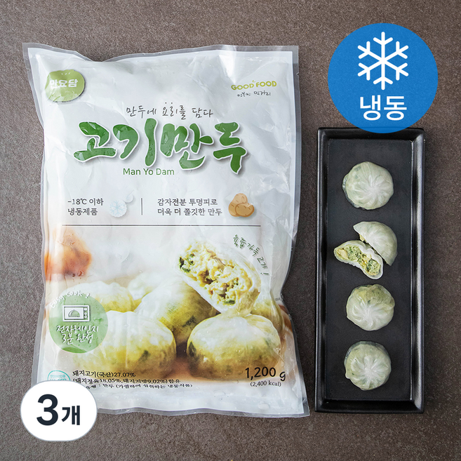 굿푸드 만요담 고기만두 (냉동), 1.2kg, 3개