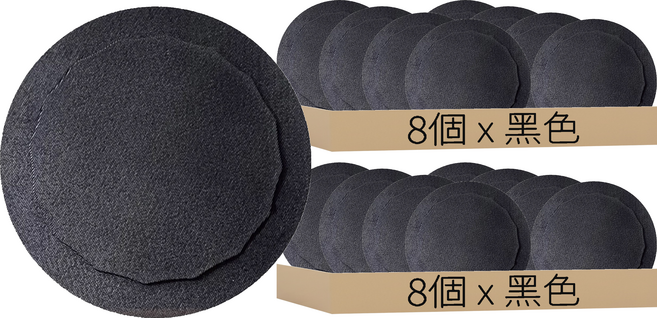 搓澡神器, 黑色, 8個裝, 2組