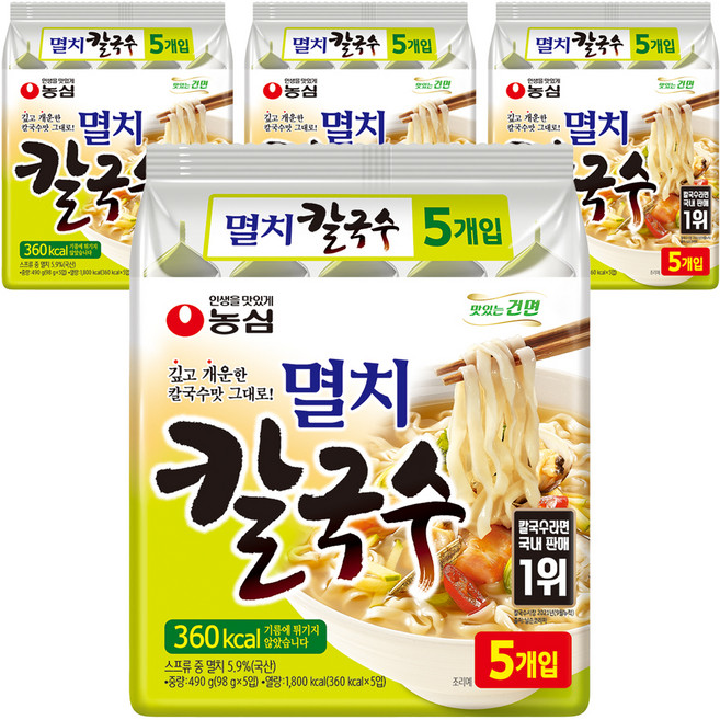 농심 멸치칼국수, 98g, 20개
