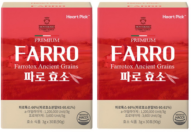 하트픽 파로 효소 분말, 90g, 2개