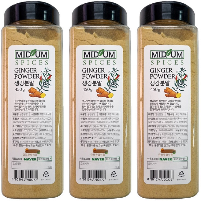 생강가루 분말, 450g, 3개
