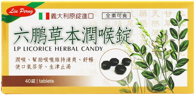 LIU PERNG 六鵬 草本潤喉錠, 12g, 1盒