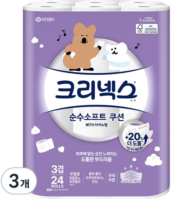 크리넥스 3겹 순수소프트 쿠션 다이노탱 화장지, 25m, 24롤, 3개