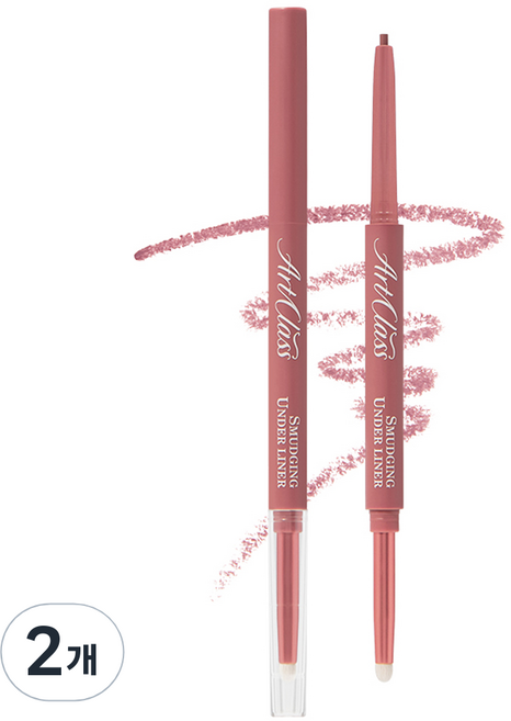 투쿨포스쿨 아트클래스 스머징 트임 라이너, 5호 포쉬, 2개