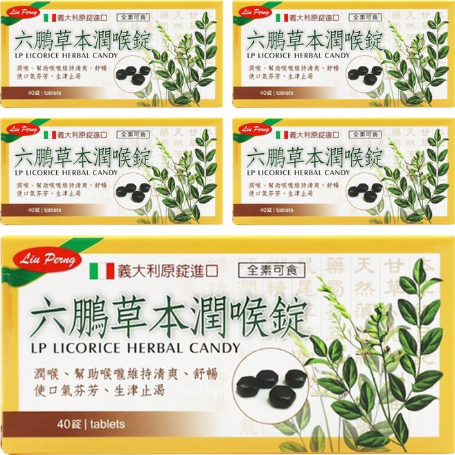 LIU PERNG 六鵬 草本潤喉錠, 12g, 5盒