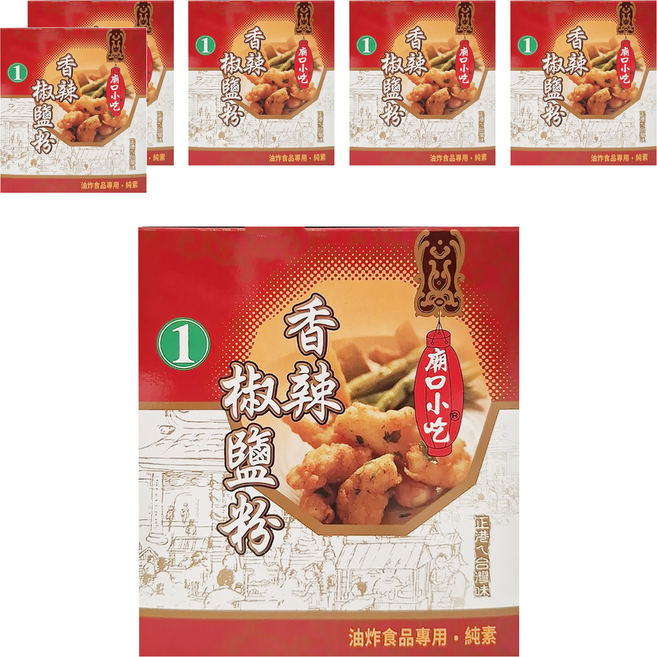 小磨坊 香辣椒鹽粉, 6盒