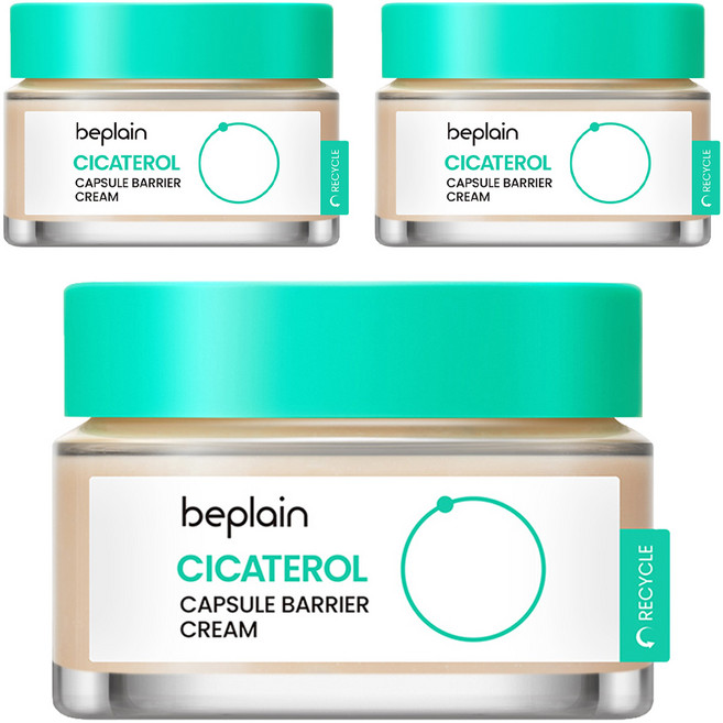 [純素美妝] beplain 苾沛恩 積雪草固醇膠囊屏障霜, 50ml, 3個