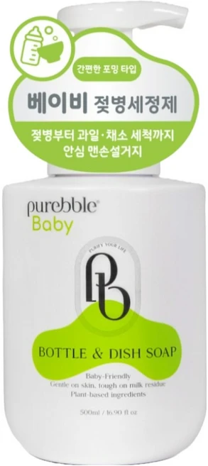 퓨어블 베이비 포밍 젖병세정제 올인원 주방세제, 1개, 500ml - 쿠팡