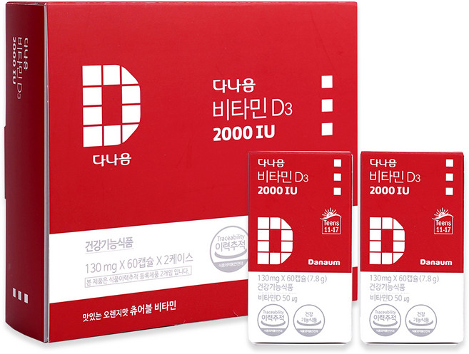 다나음 비타민D3 2000IU 선물세트 연질캡슐 청소년용, 1세트, 60정