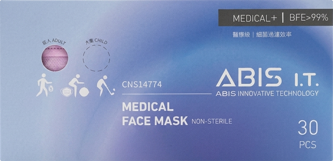 ABIS 醫用口罩 17.5 x 9.5cm 輕薄款 成人用, 浪漫粉, 1盒, 30片