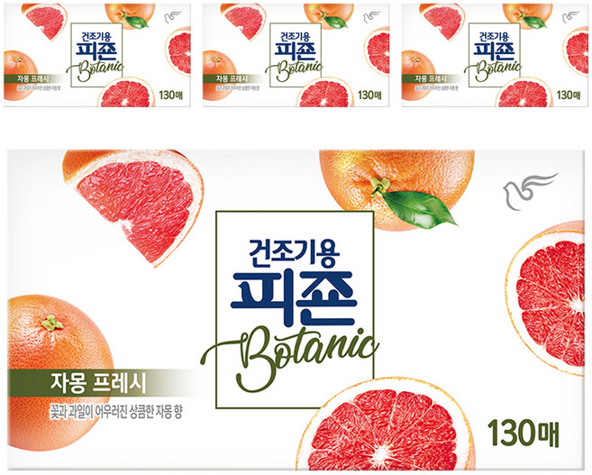 피죤 보타닉 건조기용 시트 섬유유연제 자몽프레시 본품, 130개입, 4개