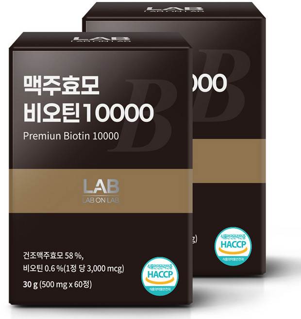 랩온랩 정품 맥주효모 비오틴 10000, 60정, 30g, 2개